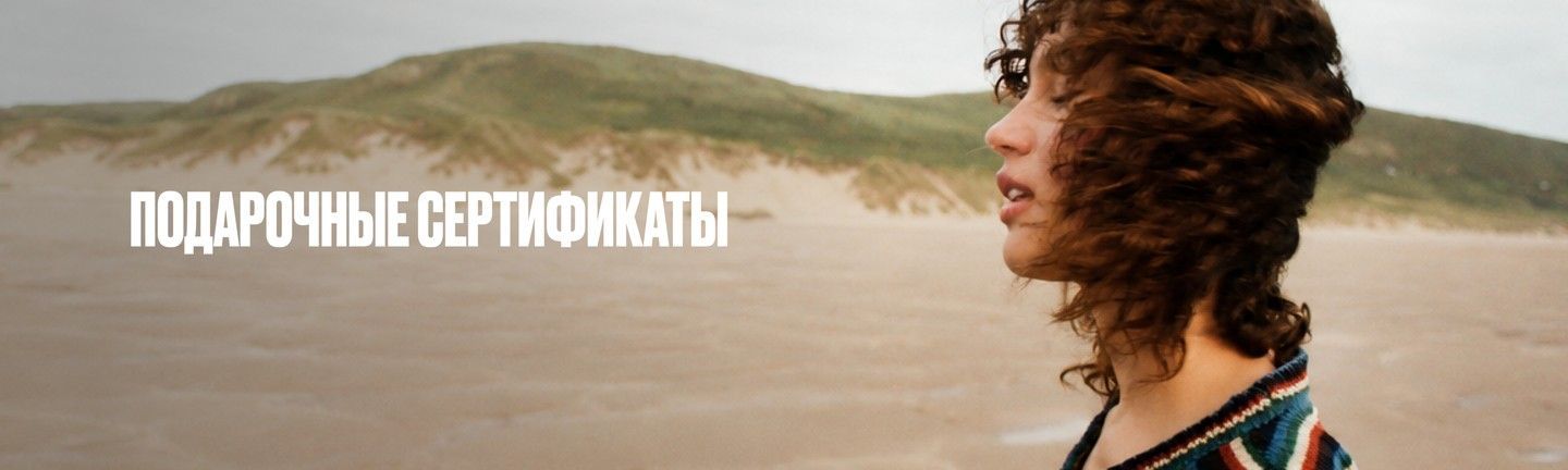 Подарункові сертифікати