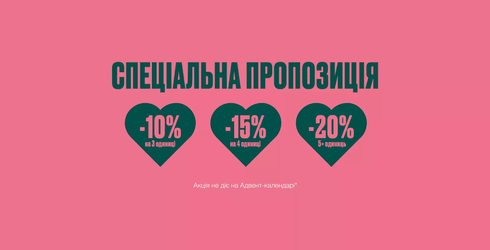-10% -15% -20%