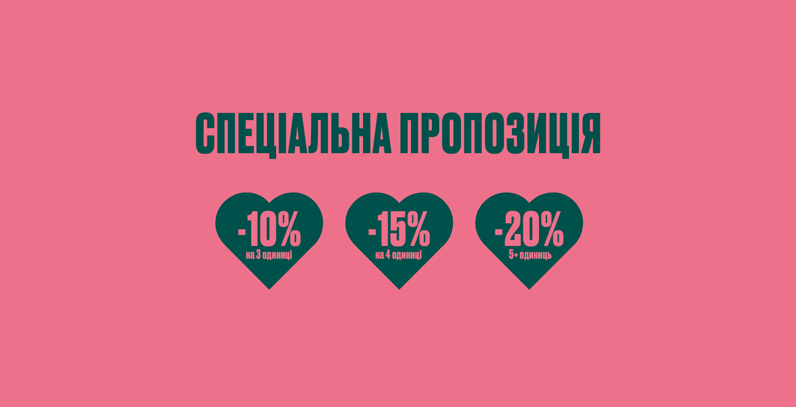 -10% -15% -20%