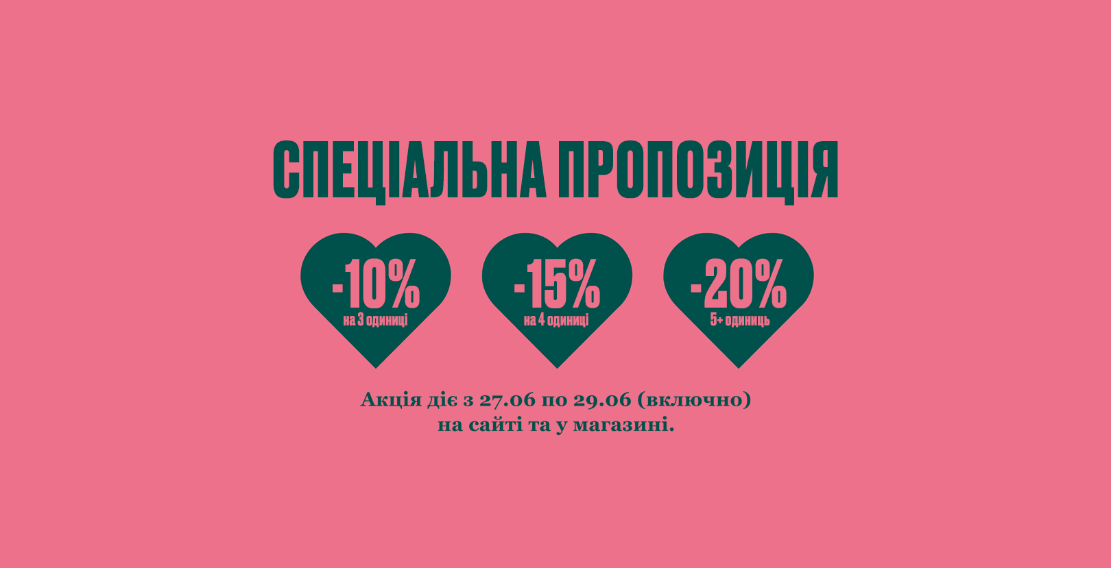 -10% -15% -20%