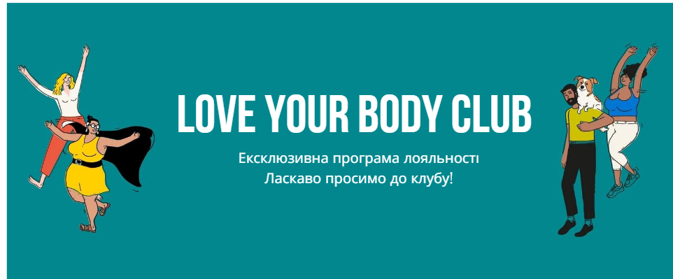 LOVE YOUR BODY CLUB