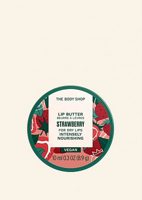 Клубника - Масло для губ Клубника