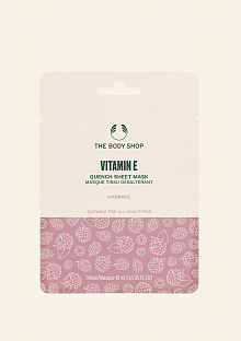 Увлажняющая маска для лица Витамин Е