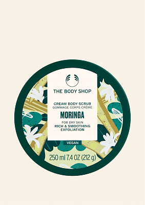 Скрабы для тела - Скраб для тіла "Морінга"