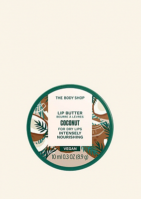 Коллекции - Масло для губ Кокос